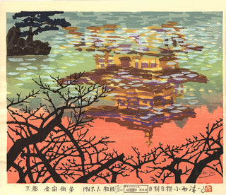 Kyoto Kinkakuji-ji