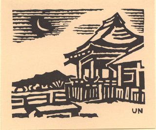Autumn moon over Ishiyama temple