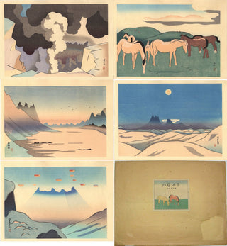 Five Views of Aso
