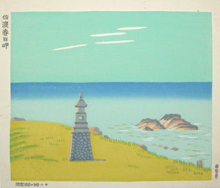 Cape Kasuga, Sado