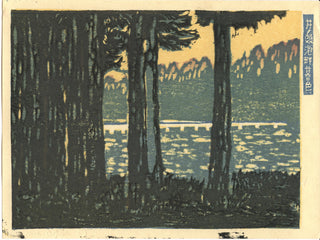 Park Inokashiry