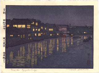 Ryogoku Bridge