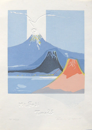 Góra Fuji