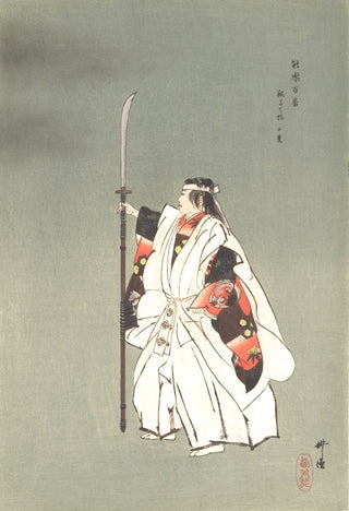 Kurawebitengu