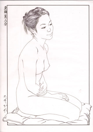 Zabuton