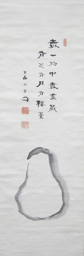 Wandzugewandte Daruma