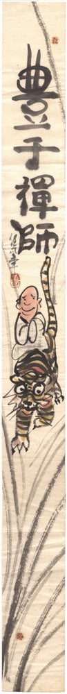 Sacerdote zen sobre un tigre