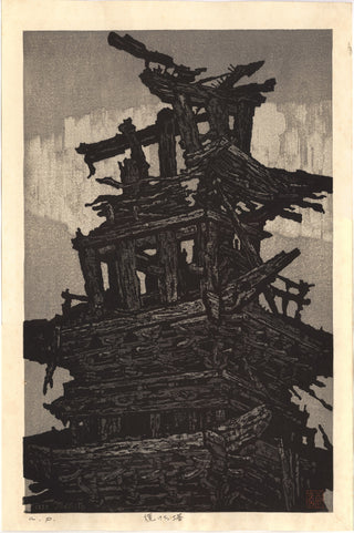 Burnt Pagoda