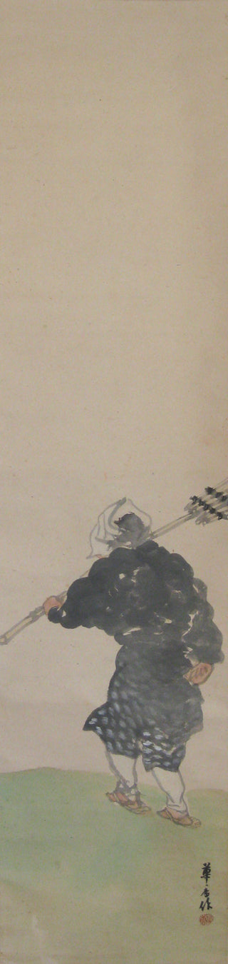 Taisô (退箒)