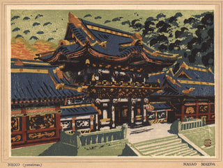 Nikko Yomeimon