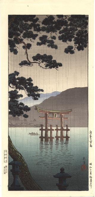 Miyajima en automne