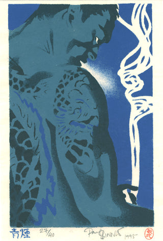 humo azul