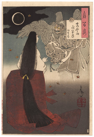 Mount Yoshino midnight-moon