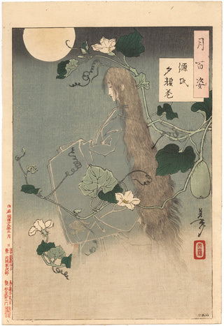 Tale of Genji - Yugao