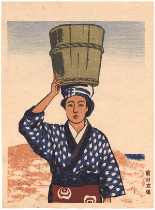 Dienstmaagd van Òshima