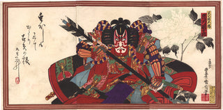 Ichikawa Danjurô IX dans le rôle de Soga Gorô