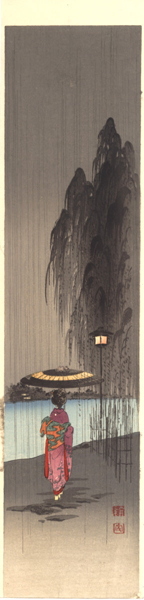 Girl In rain