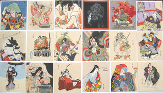 18 great plays by the Ichikawa Danjurô line of actors