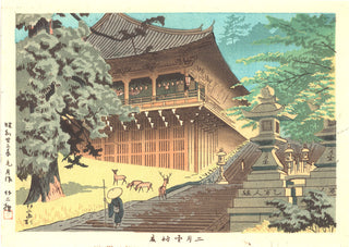 Nigatsudô-Pavillon, Nara