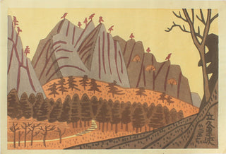 Garganta de Tachikue