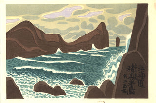 Péninsule de Shakotan, Hokkaido