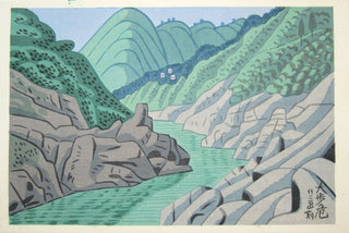 Oboke Gorge
