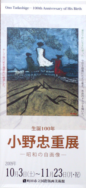 Wind