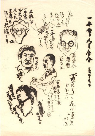 Portraits des contributeurs à la collection du premier jeudi