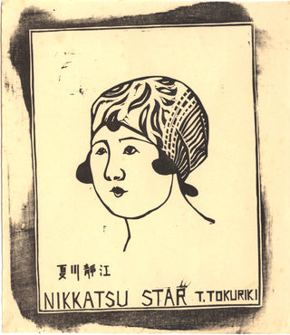 Shizue Natsukawa