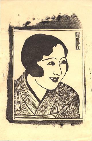 Tatta Shizue