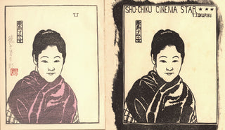 La star de cinéma japonaise Kurishima Sumiko