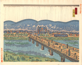 Sanjô bridge in the rain