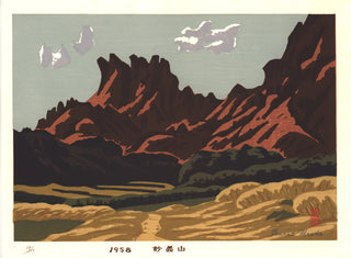 Mt. Myogi-san