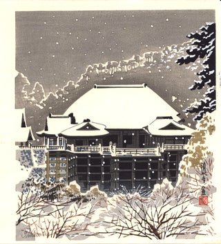 Temple Kiyomizudera