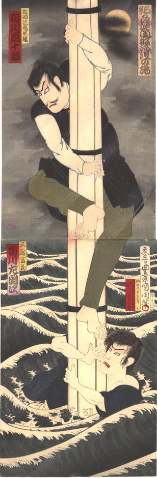 Naufragio Ichikawa Danjuro IX (arriba) en el papel de Kondo Tatsuo, e Ichikawa Sadanji I (abajo) en el papel de Mikura Tomizo,