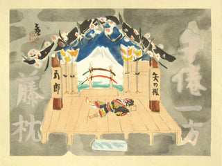 Toter Danjuro
