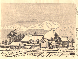 Montagnes d'Iitsuna