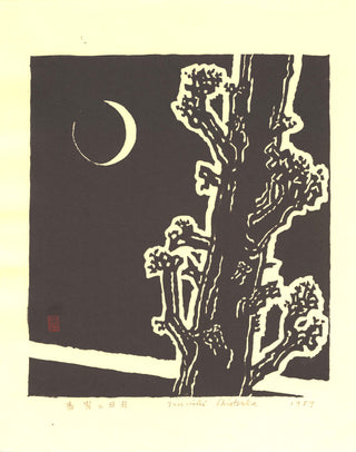 Three-day spring moon