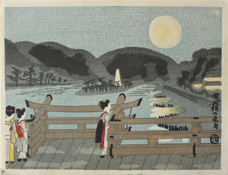 The full moon at Uji Bridge