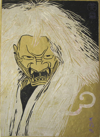 shakyo