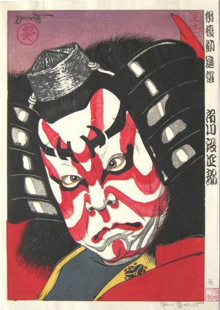 Ichikawa Danshirô como Benkei