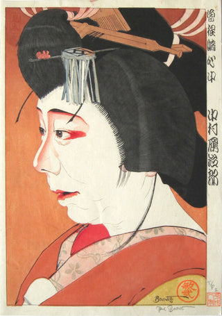 Nakamura Danjiró v roli Ohatsu