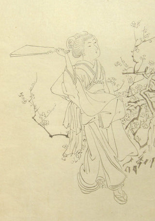 Children at play