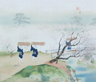 Oharame