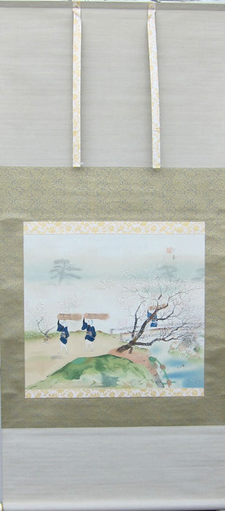 Oharame