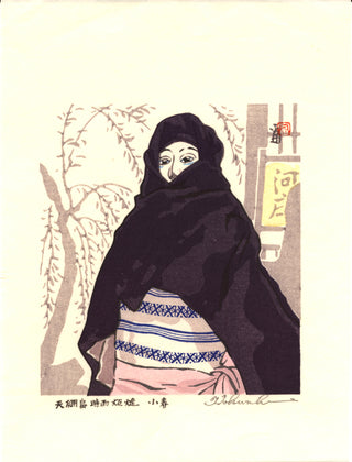 été indien