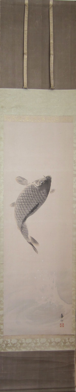 Jumping carp