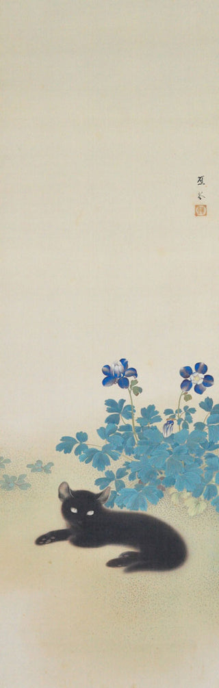 Wakaki neko (若き猫) - Jeune chat