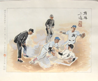 Baseball
