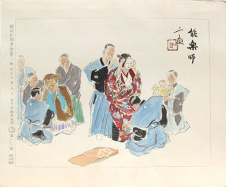 Noh Players